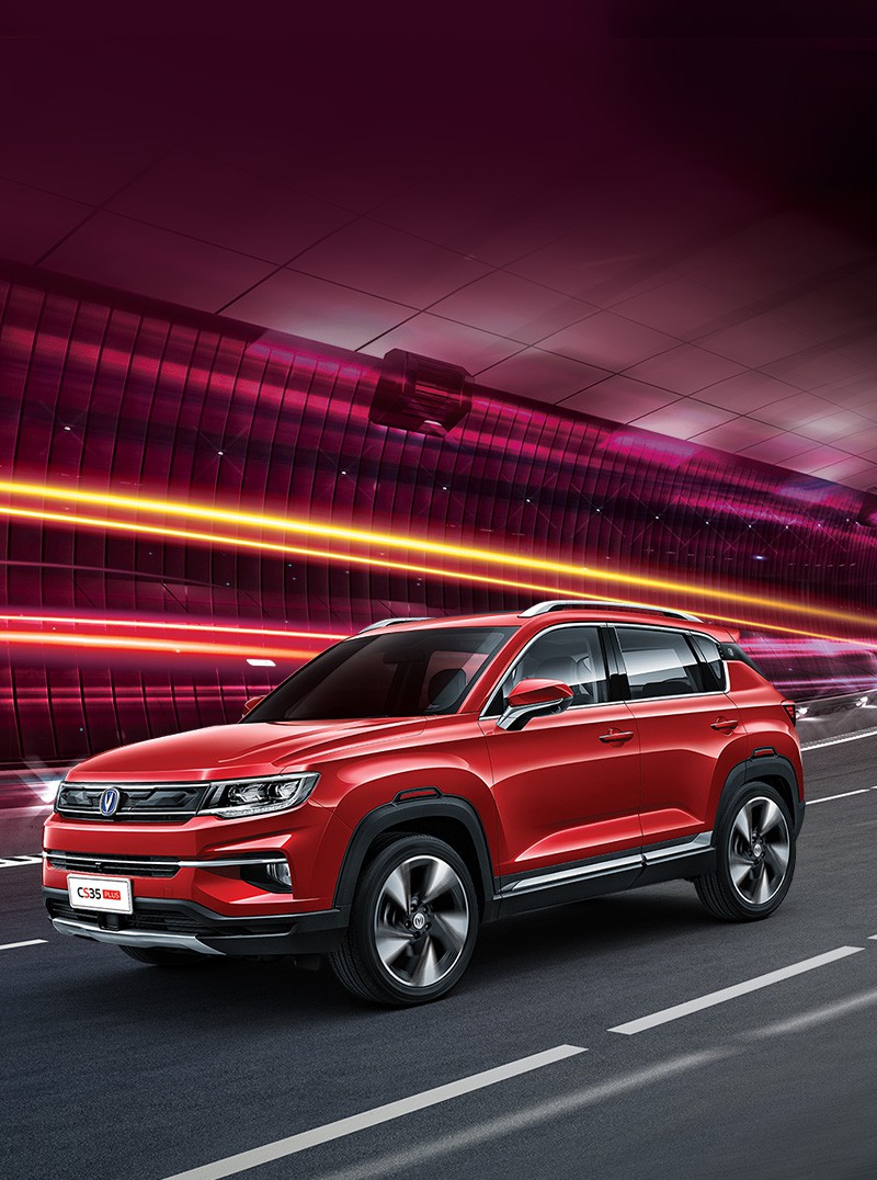Changan